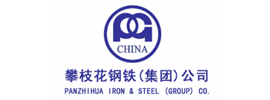 攀枝花鋼鐵