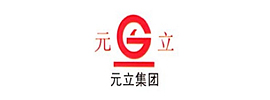 元立集團